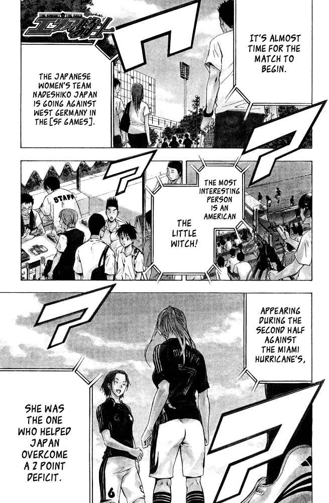Page 1 Chapter 71 The Knight in the Area