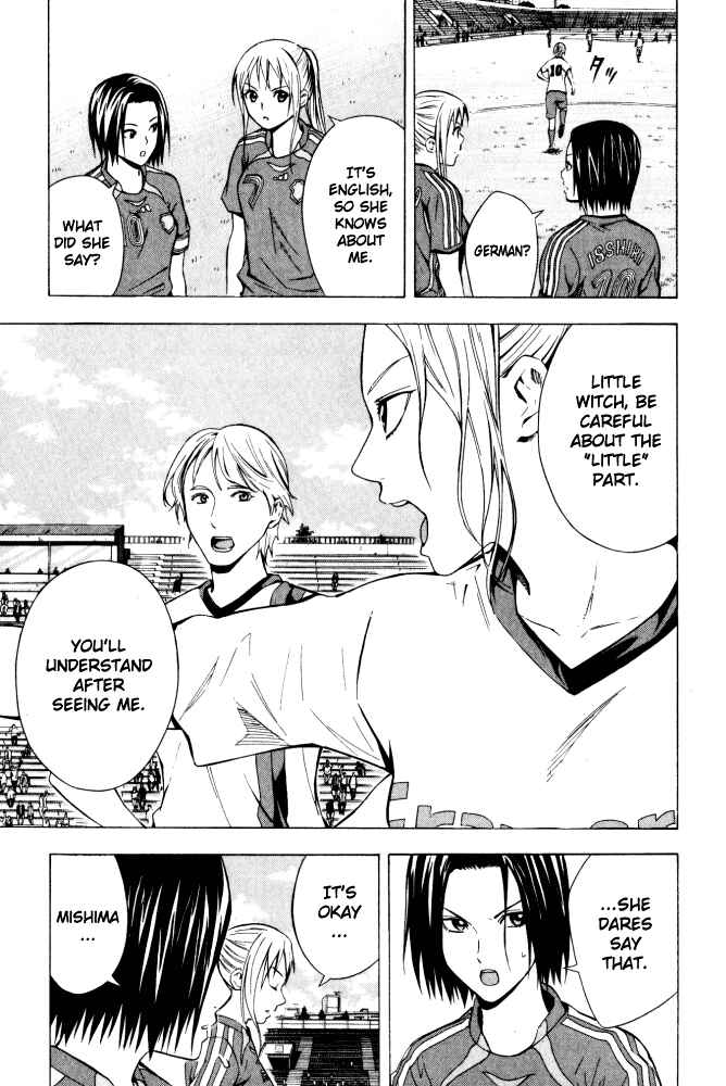Page 15 Chapter 71 The Knight in the Area