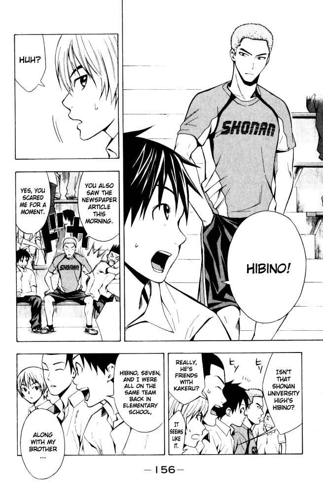 Page 6 Chapter 71 The Knight in the Area