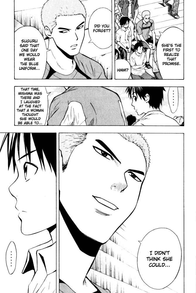 Page 7 Chapter 71 The Knight in the Area