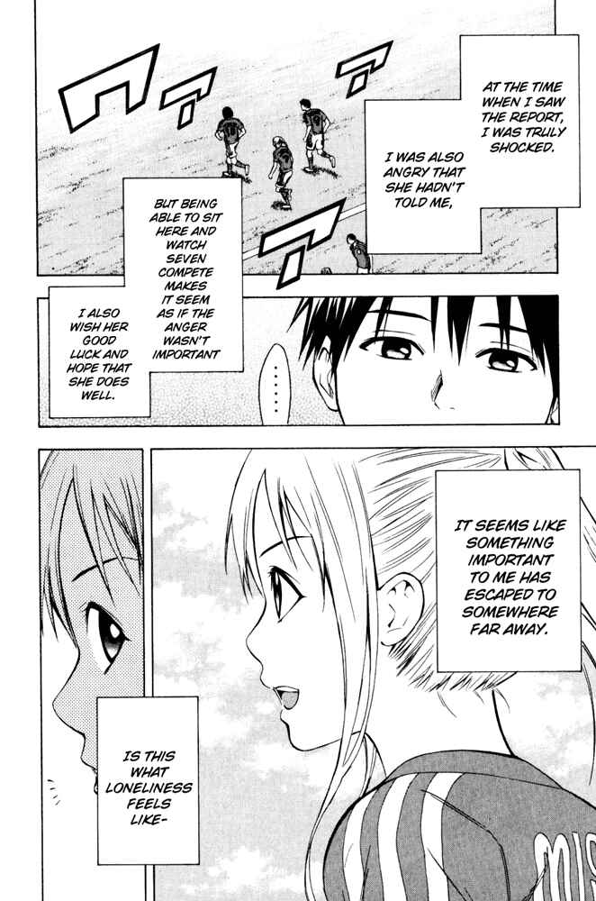Page 8 Chapter 71 The Knight in the Area