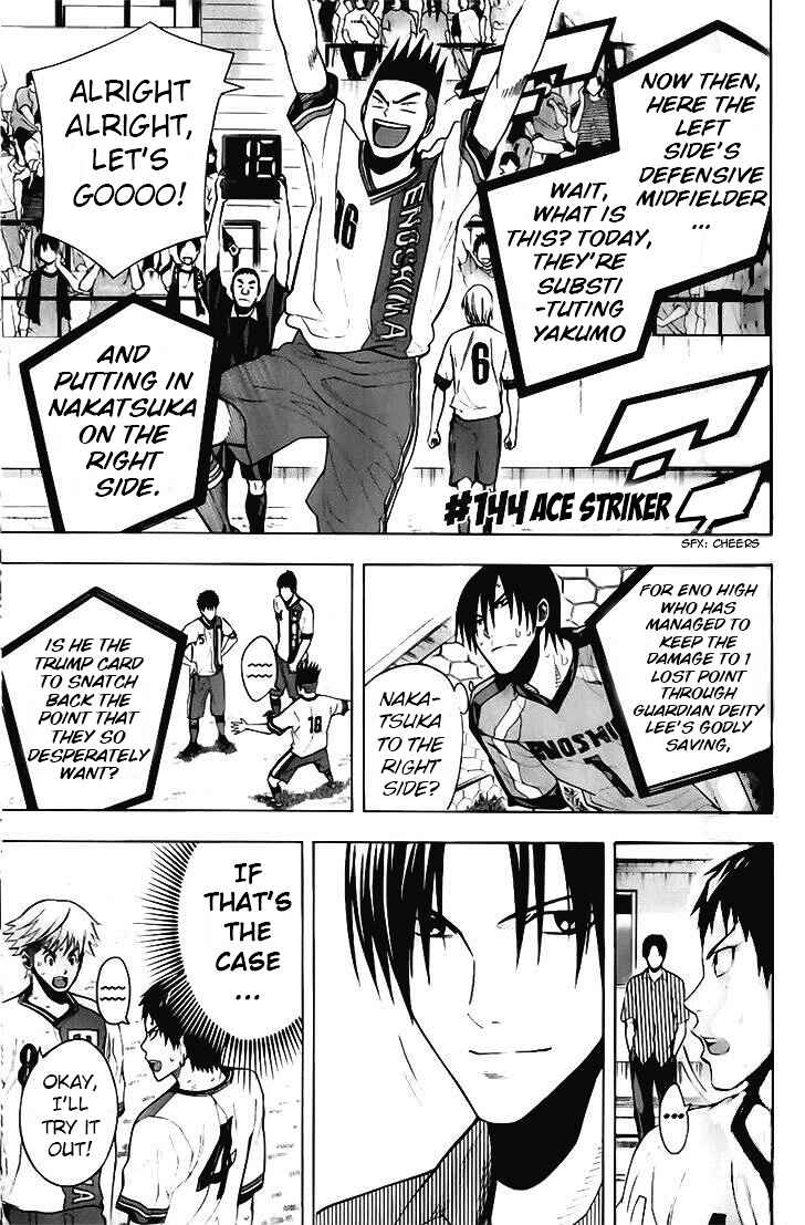 Page 1 Chapter 144 The Knight in the Area
