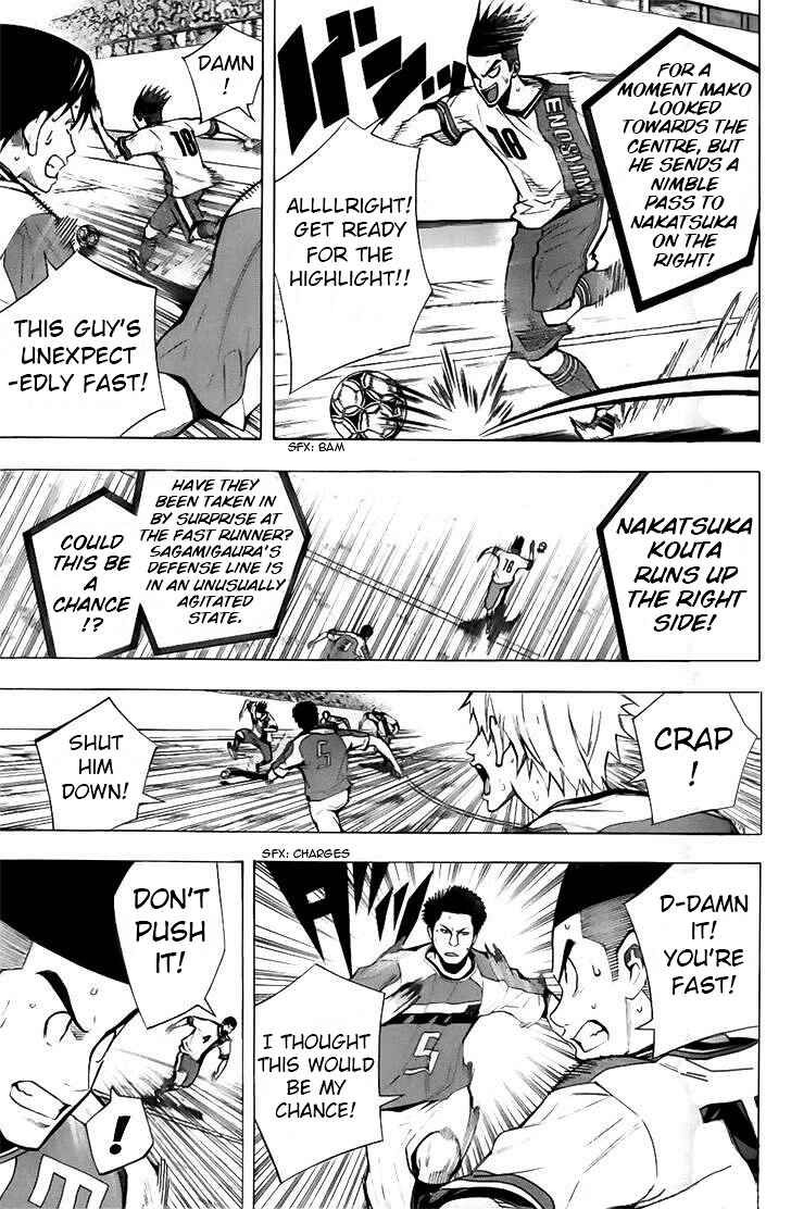 Page 5 Chapter 144 The Knight in the Area