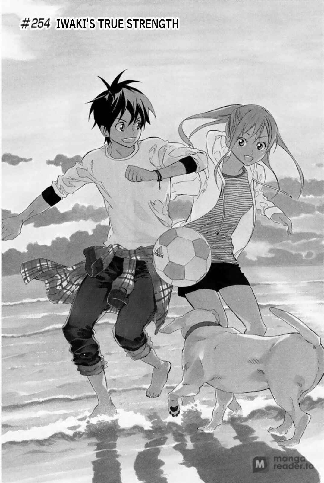Page 1 Chapter 254 The Knight in the Area