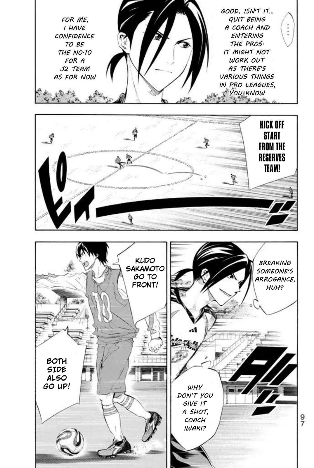 Page 11 Chapter 254 The Knight in the Area