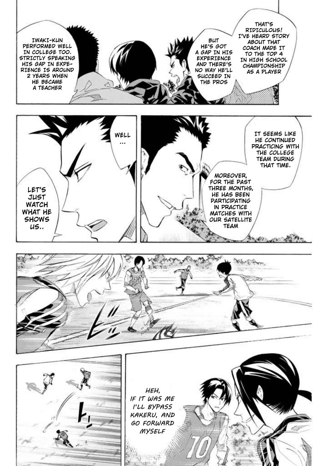Page 12 Chapter 254 The Knight in the Area