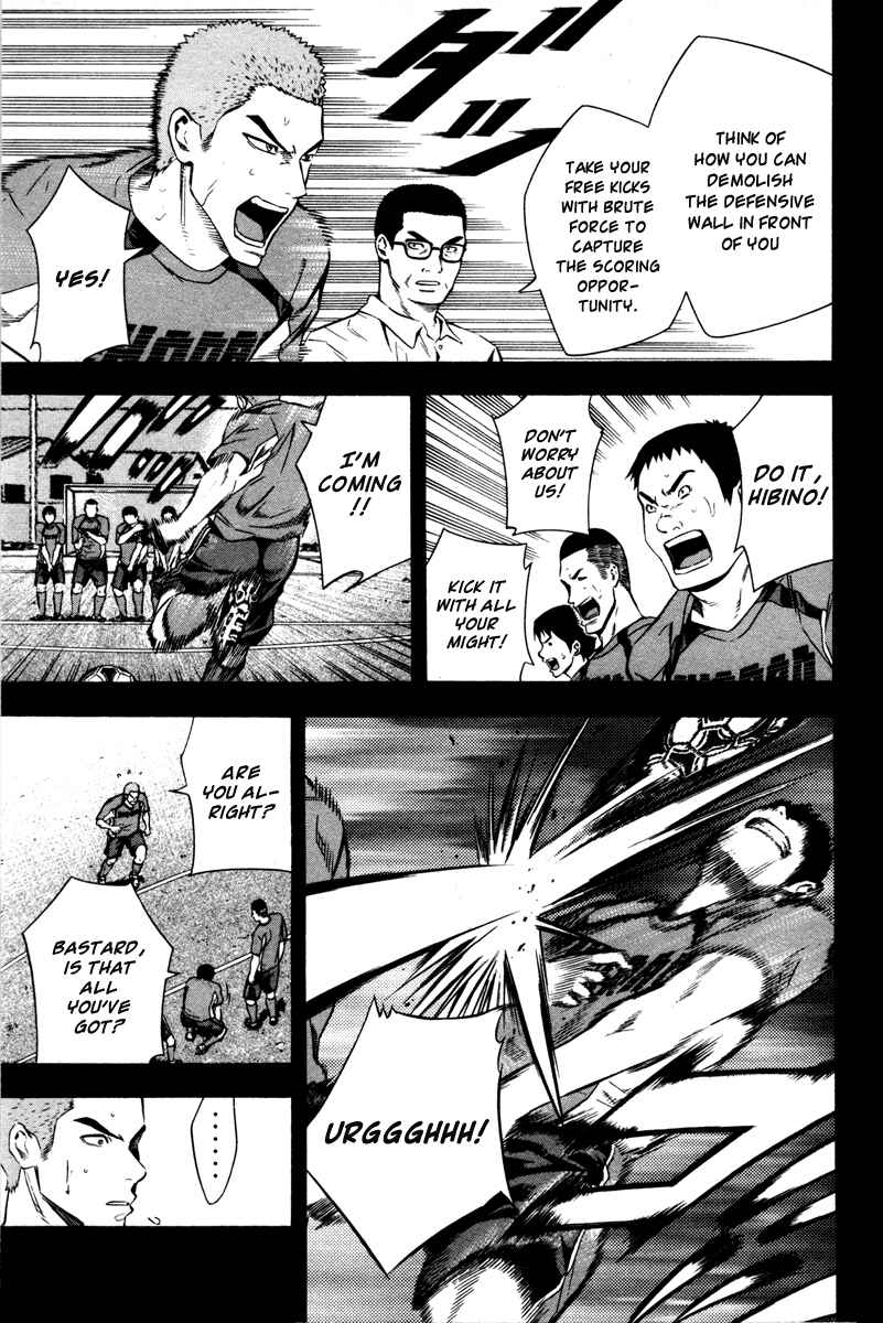 Page 12 Chapter 83 The Knight in the Area