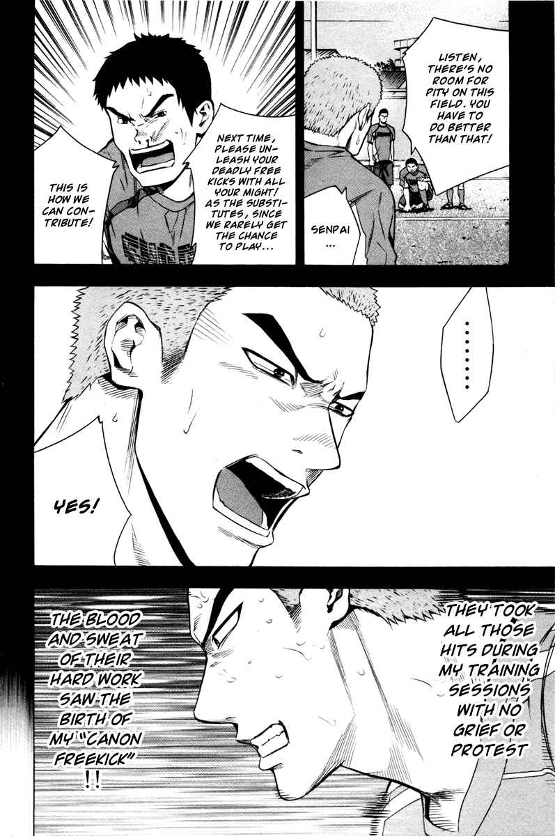 Page 13 Chapter 83 The Knight in the Area