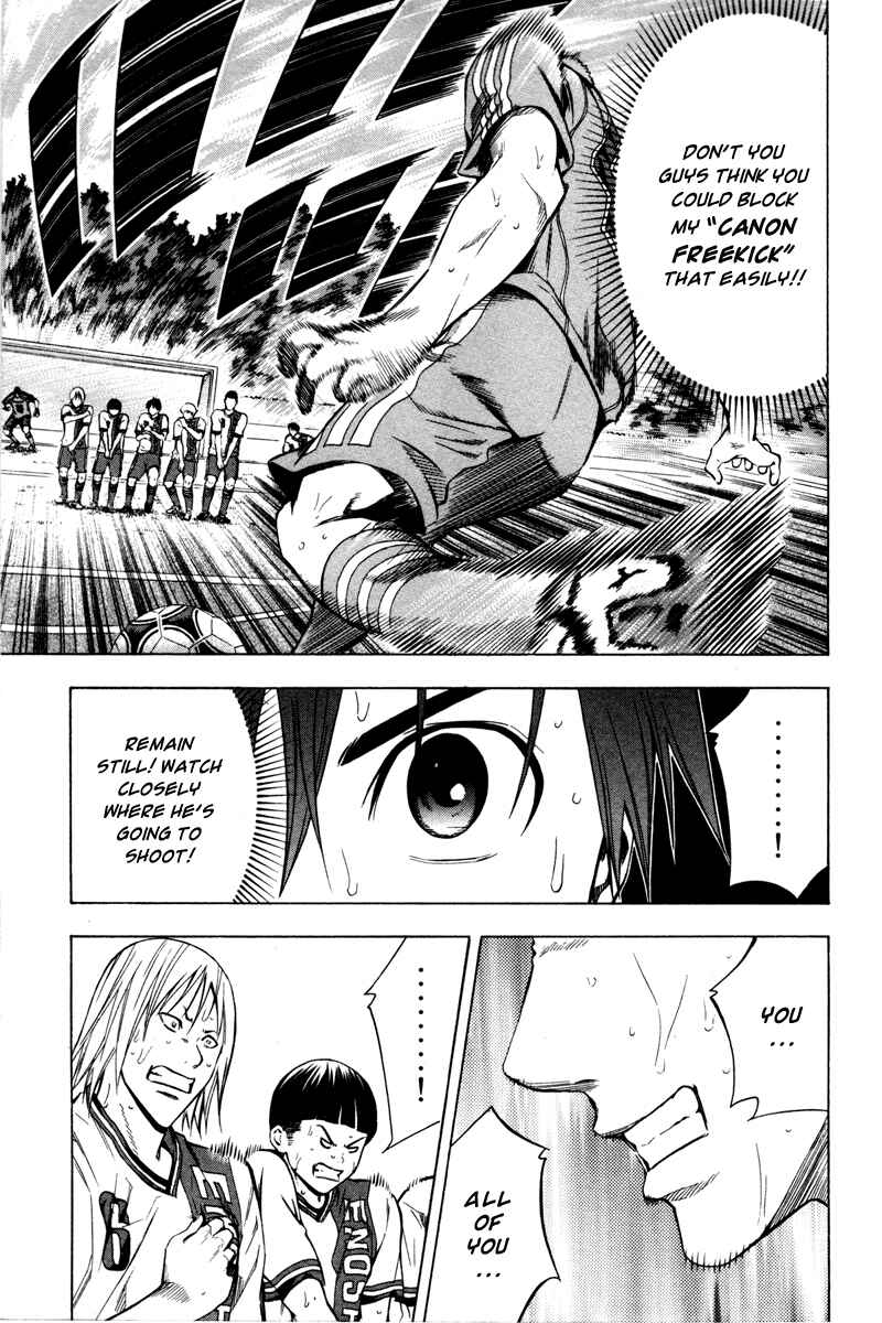 Page 14 Chapter 83 The Knight in the Area