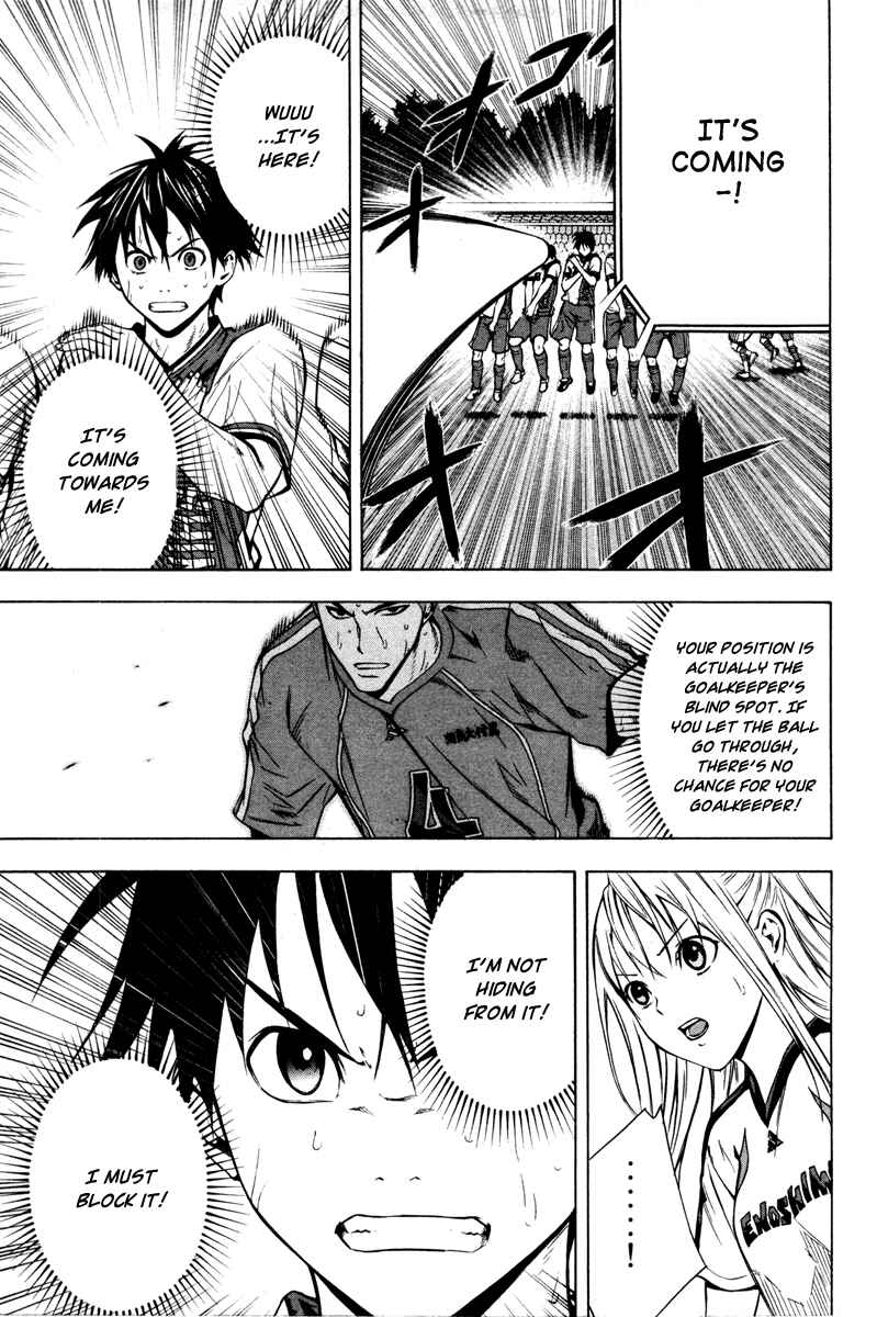 Page 16 Chapter 83 The Knight in the Area