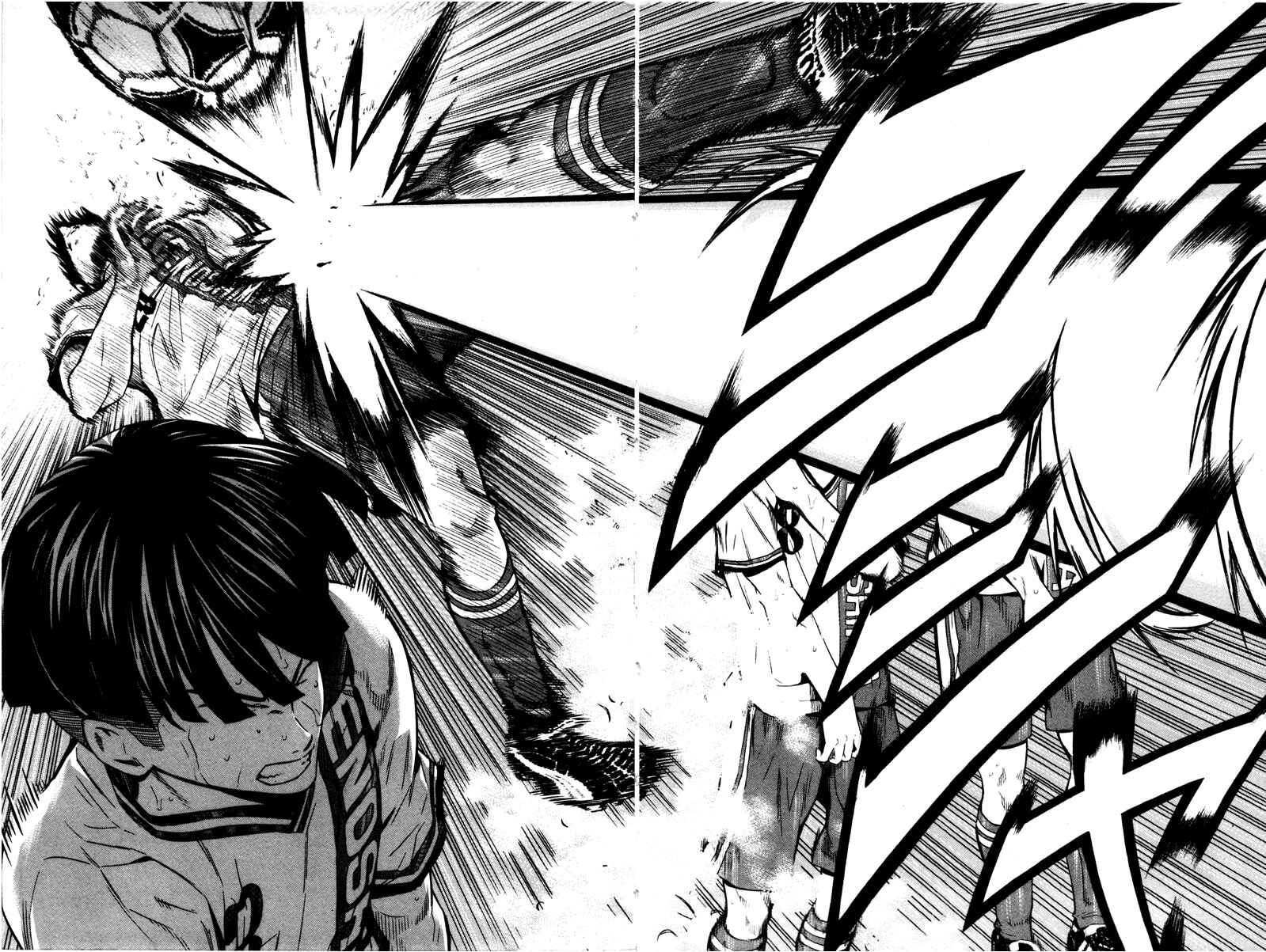 Page 17 Chapter 83 The Knight in the Area