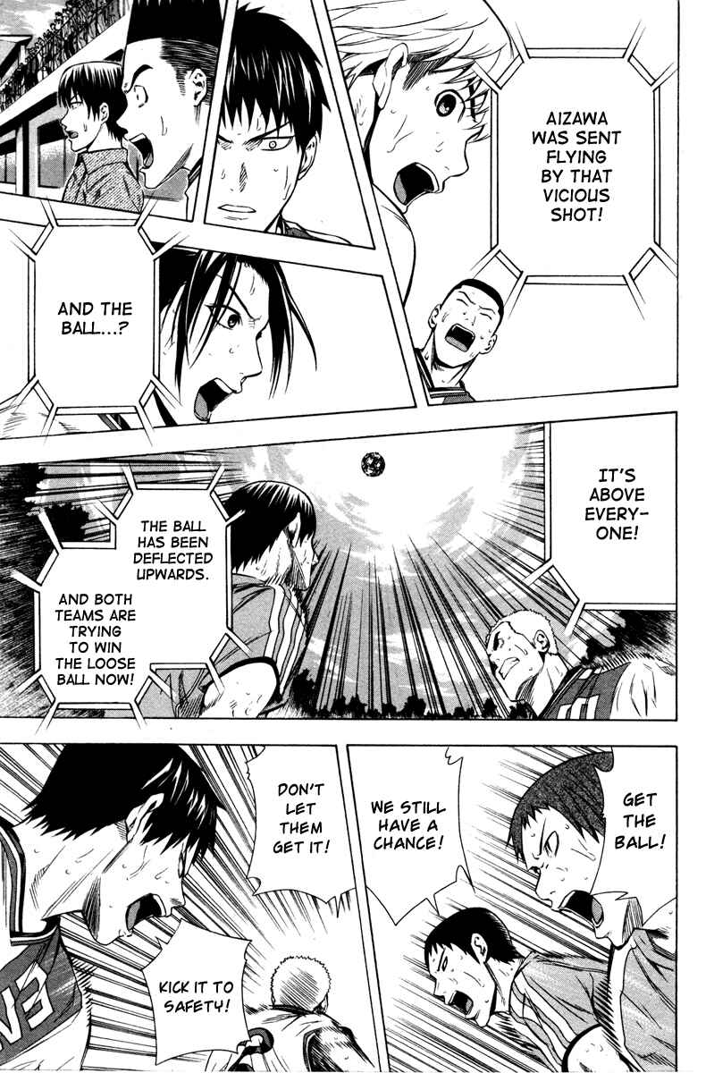 Page 19 Chapter 83 The Knight in the Area