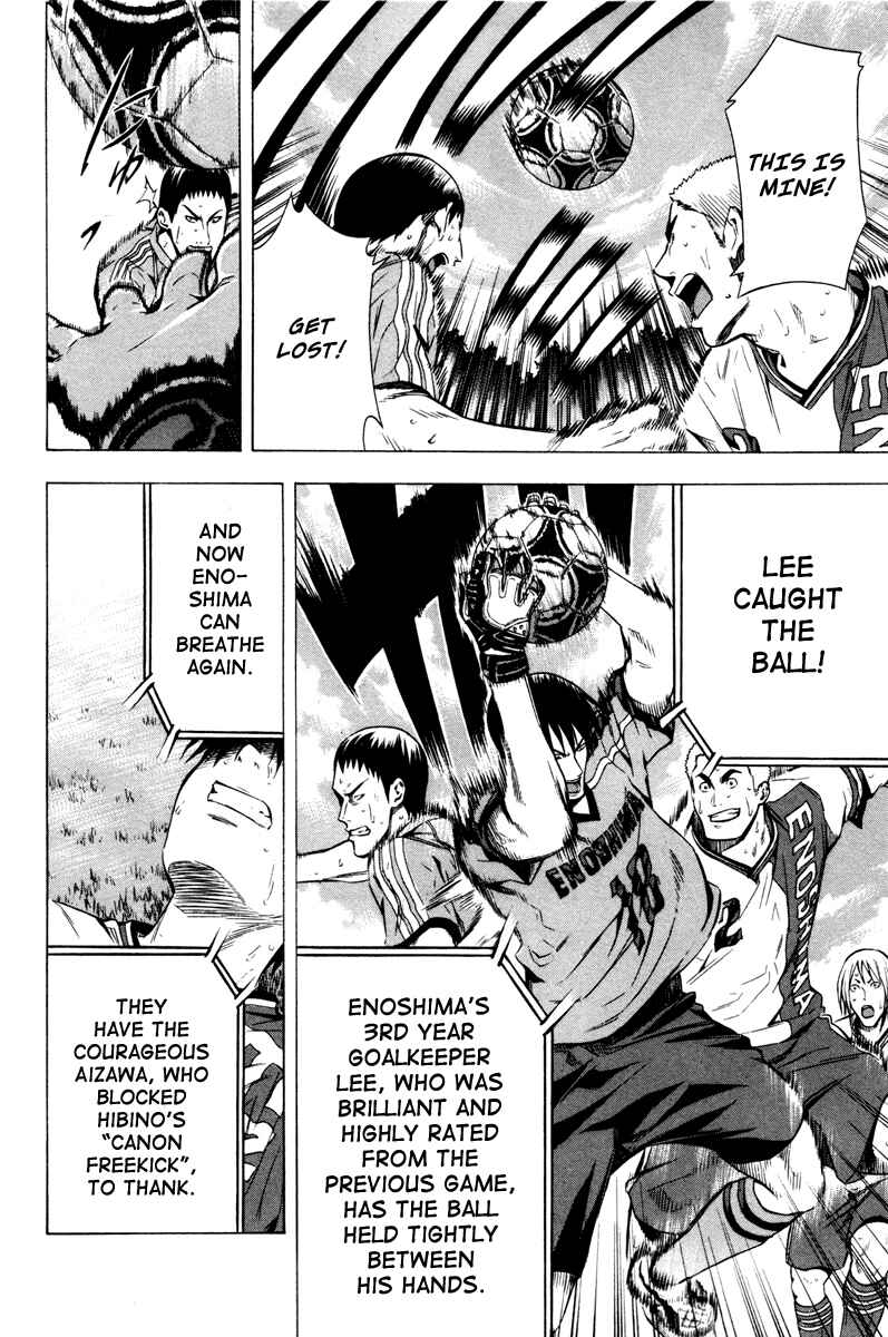 Page 20 Chapter 83 The Knight in the Area