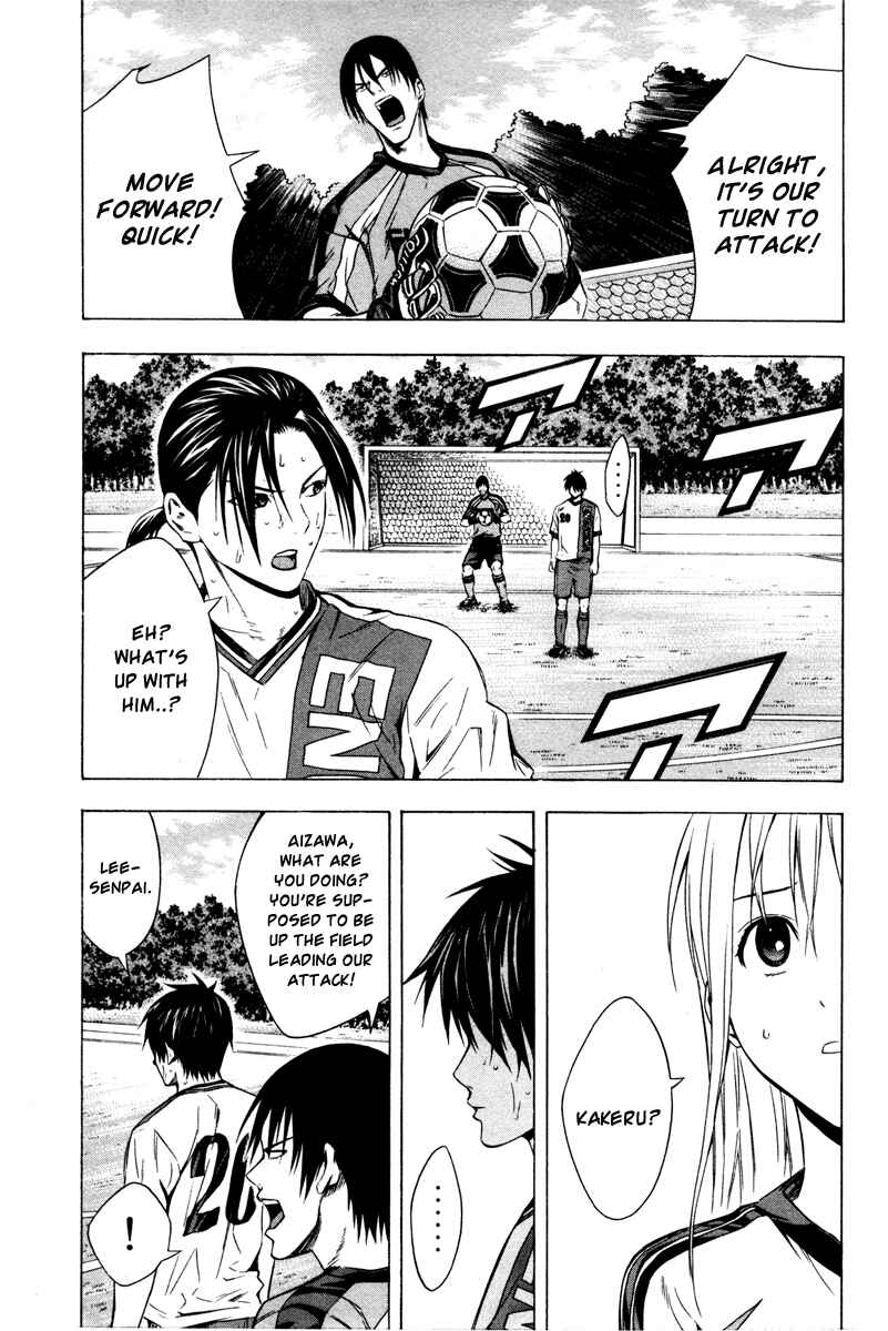 Page 23 Chapter 83 The Knight in the Area