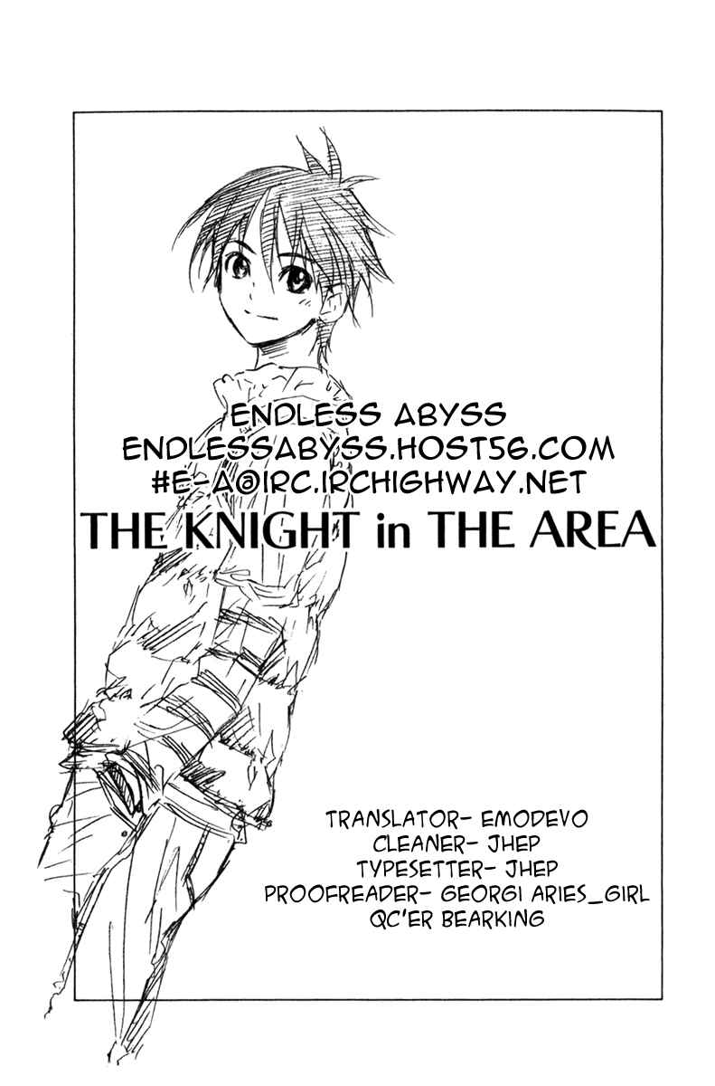 Page 25 Chapter 83 The Knight in the Area