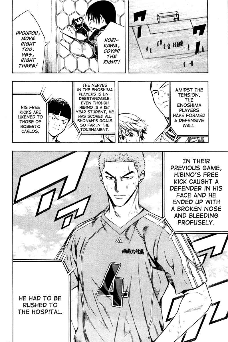 Page 3 Chapter 83 The Knight in the Area