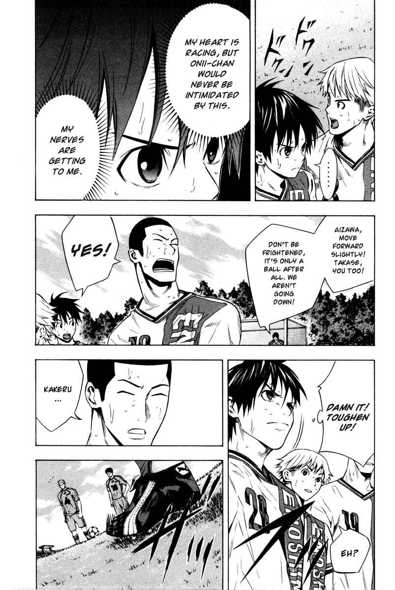 Page 4 Chapter 83 The Knight in the Area