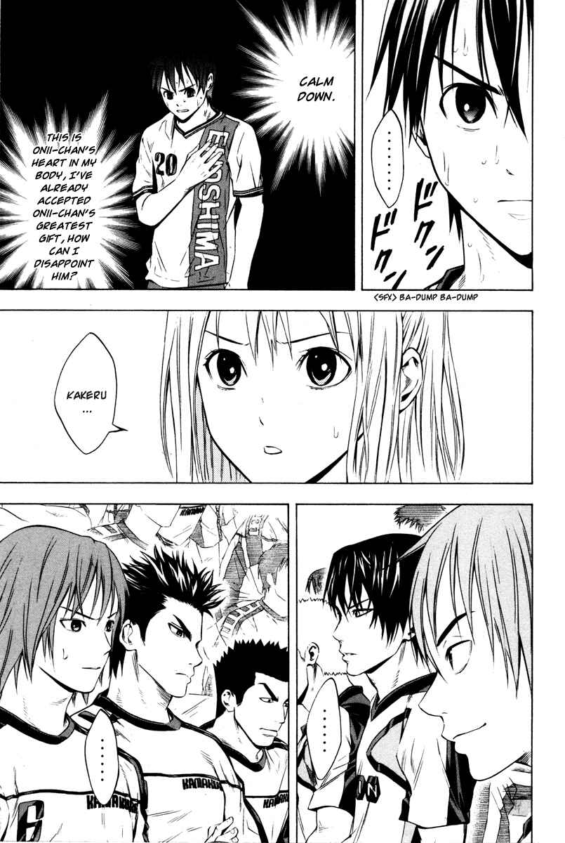 Page 6 Chapter 83 The Knight in the Area