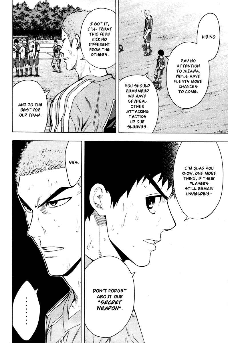 Page 7 Chapter 83 The Knight in the Area