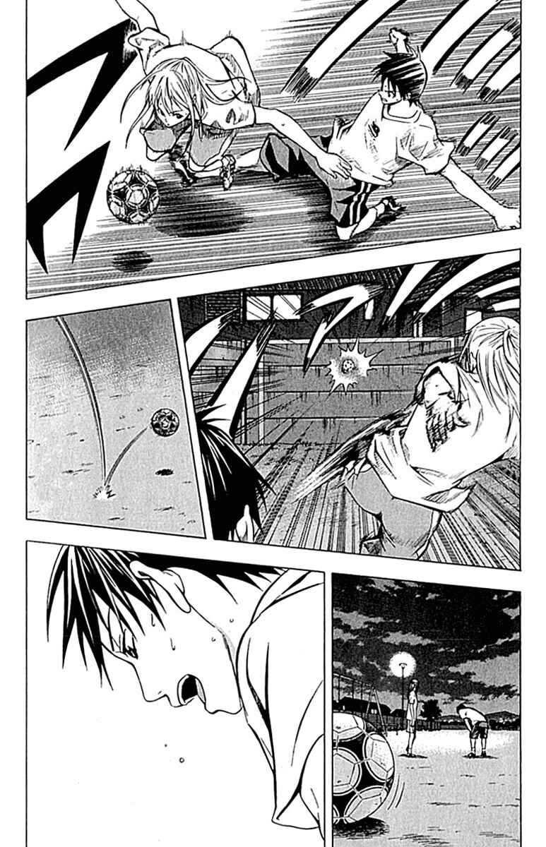 Page 16 Chapter 74 The Knight in the Area