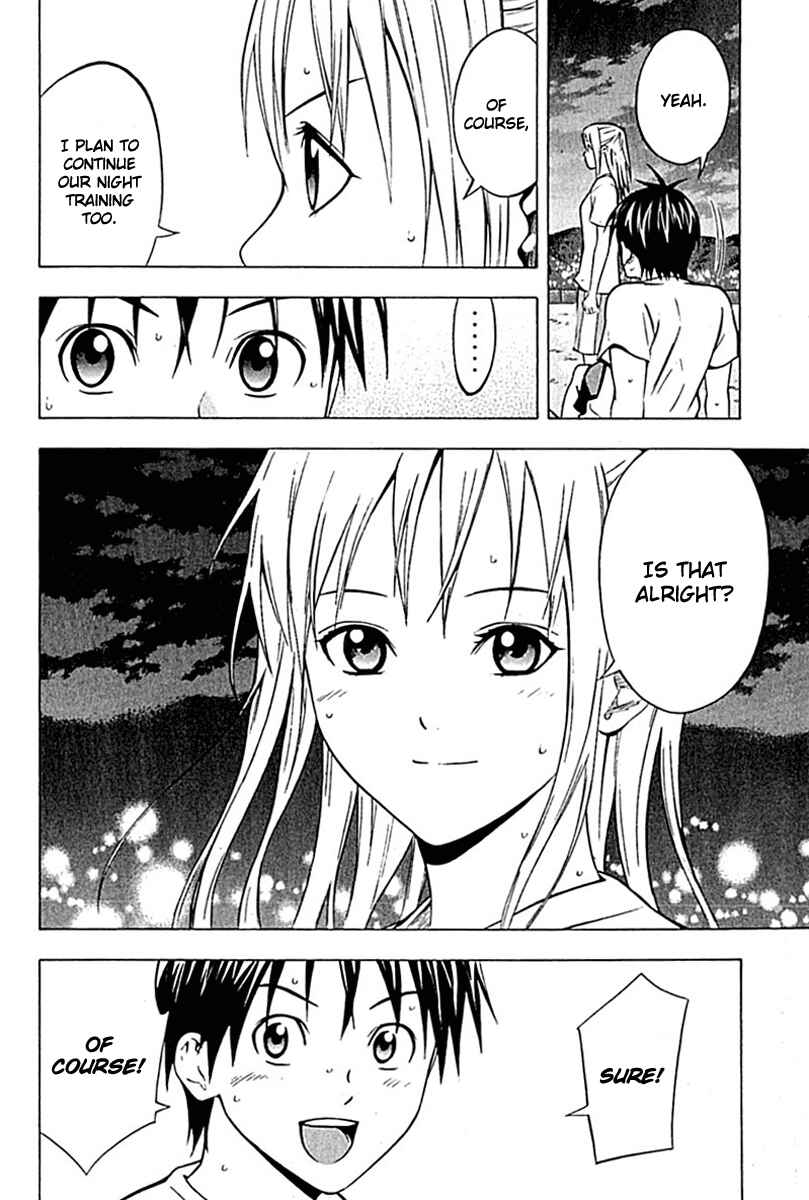 Page 18 Chapter 74 The Knight in the Area