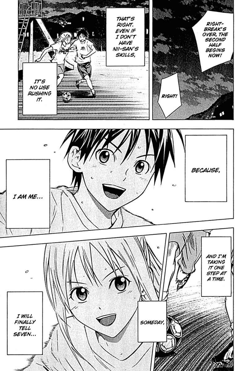 Page 19 Chapter 74 The Knight in the Area