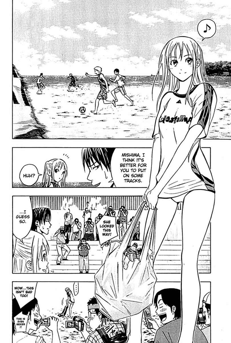Page 2 Chapter 74 The Knight in the Area