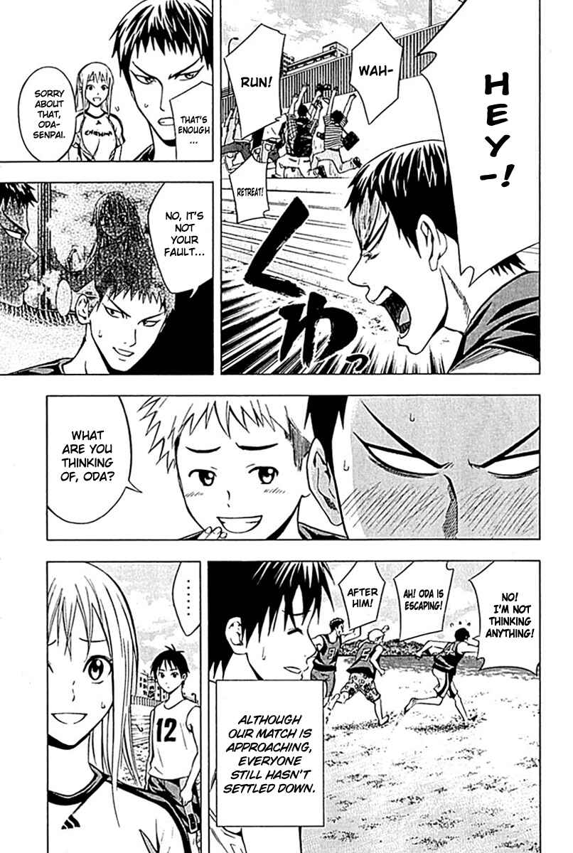 Page 3 Chapter 74 The Knight in the Area