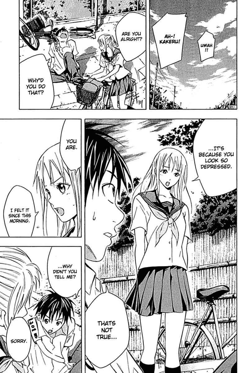 Page 5 Chapter 74 The Knight in the Area