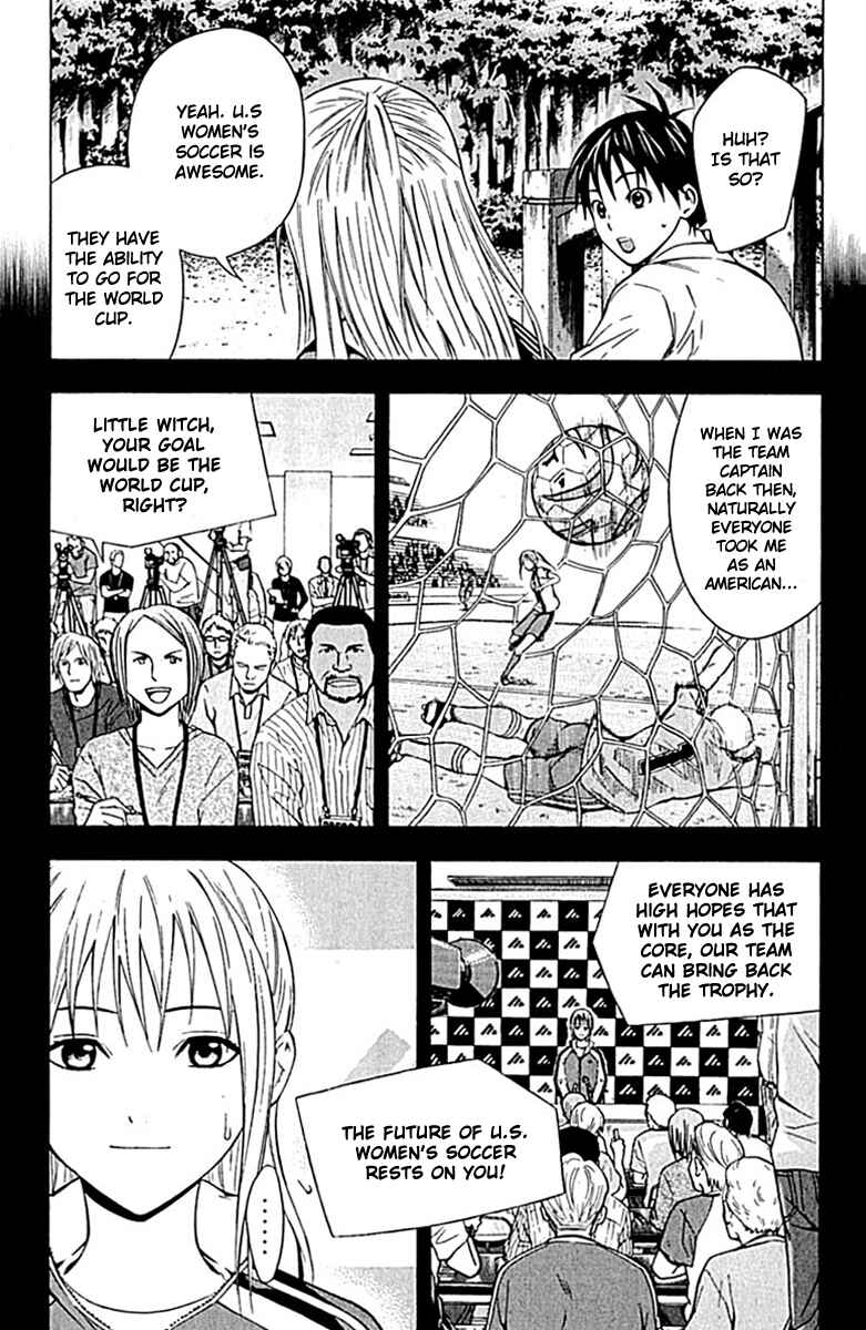 Page 7 Chapter 74 The Knight in the Area