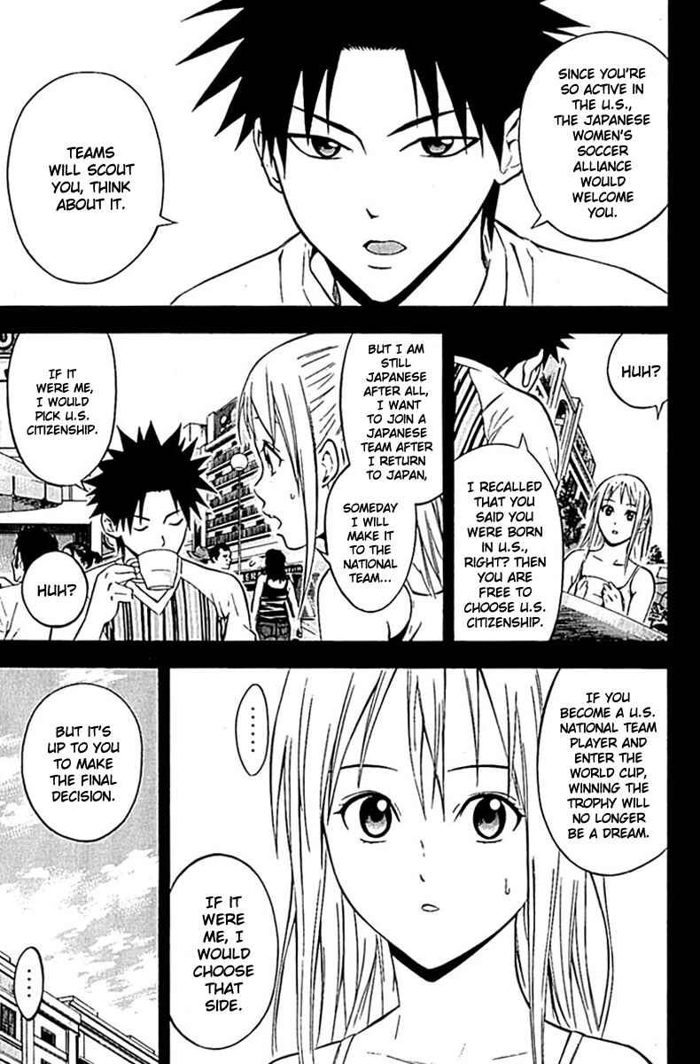 Page 9 Chapter 74 The Knight in the Area