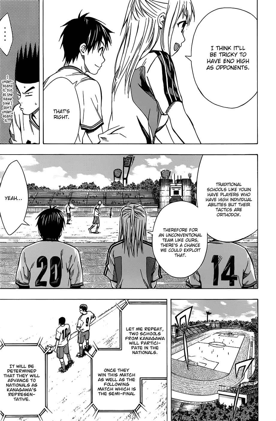 Page 15 Chapter 99 The Knight in the Area