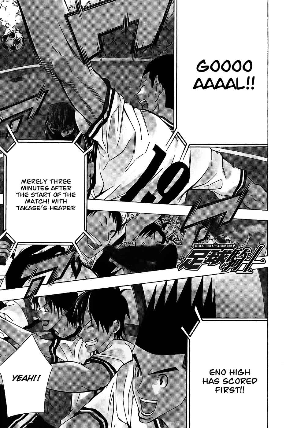 Page 29 Chapter 99 The Knight in the Area