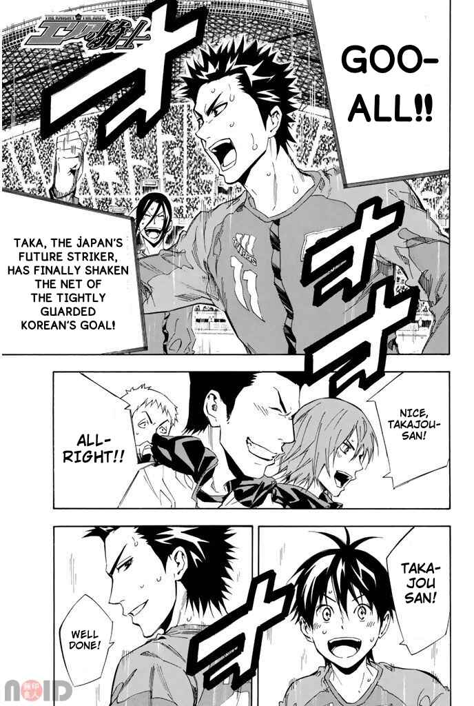 Page 1 Chapter 313 The Knight in the Area