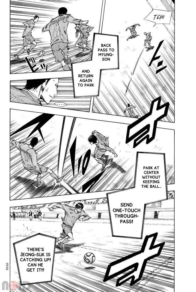 Page 10 Chapter 313 The Knight in the Area