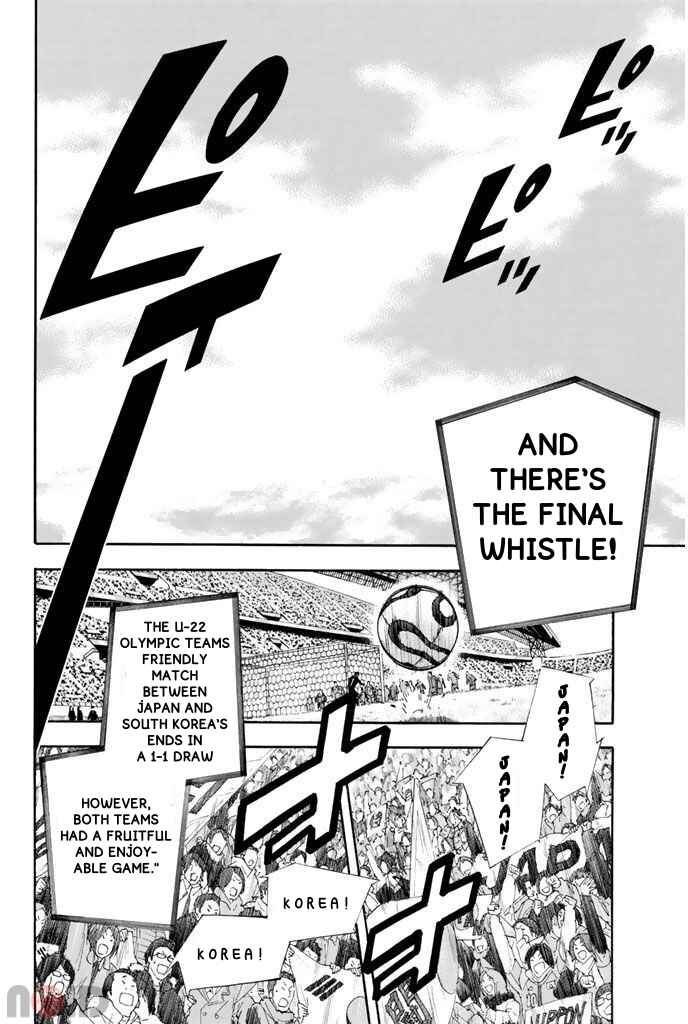 Page 18 Chapter 313 The Knight in the Area