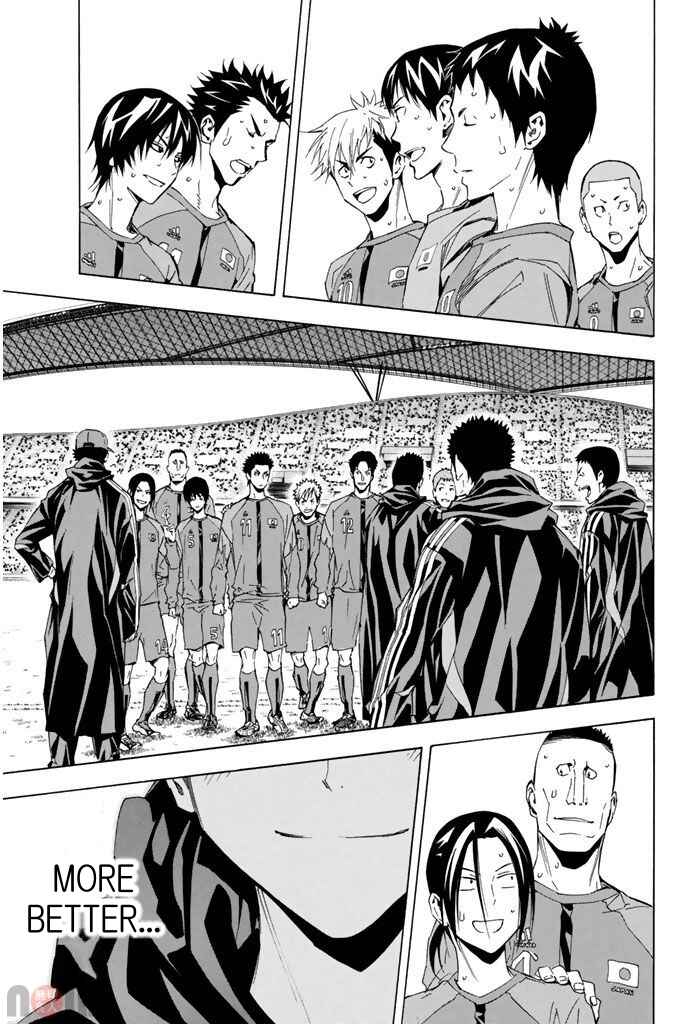 Page 19 Chapter 313 The Knight in the Area