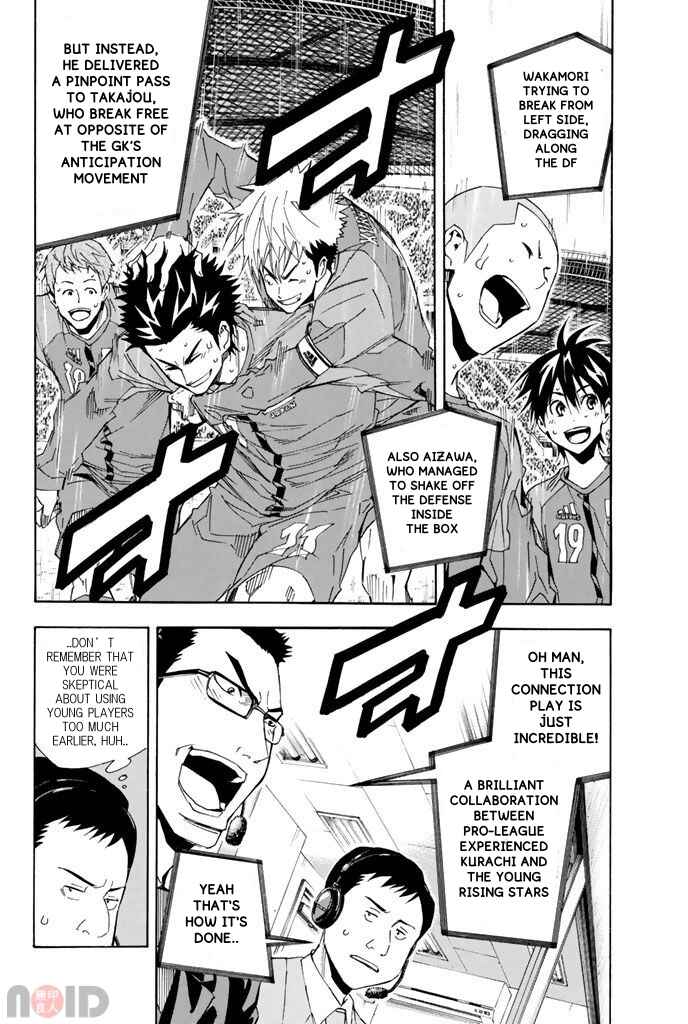 Page 4 Chapter 313 The Knight in the Area