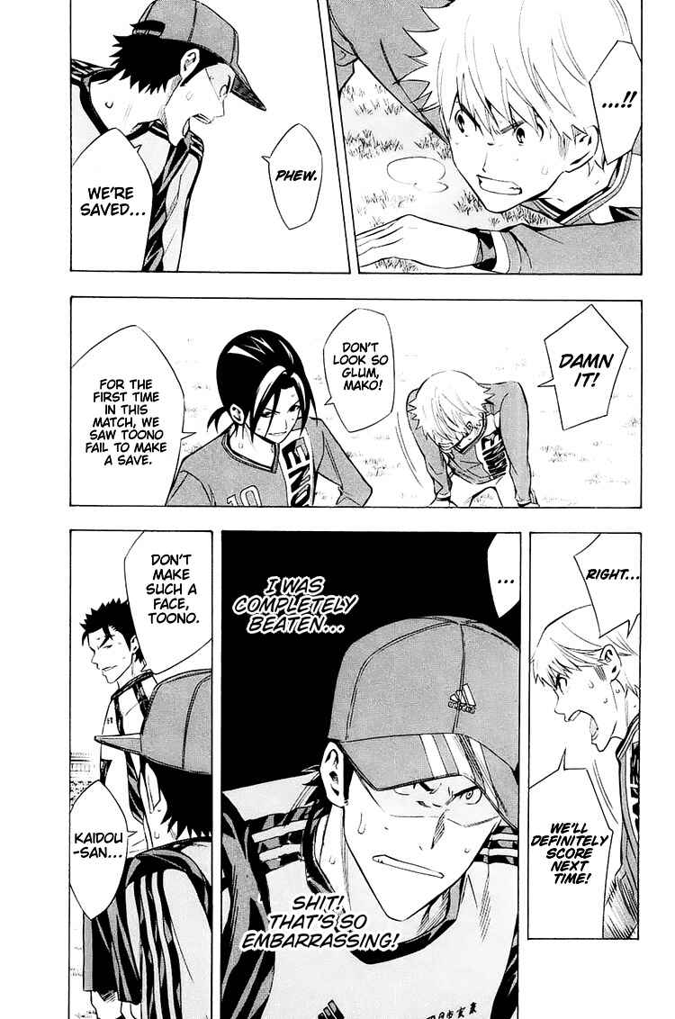 Page 11 Chapter 208 The Knight in the Area