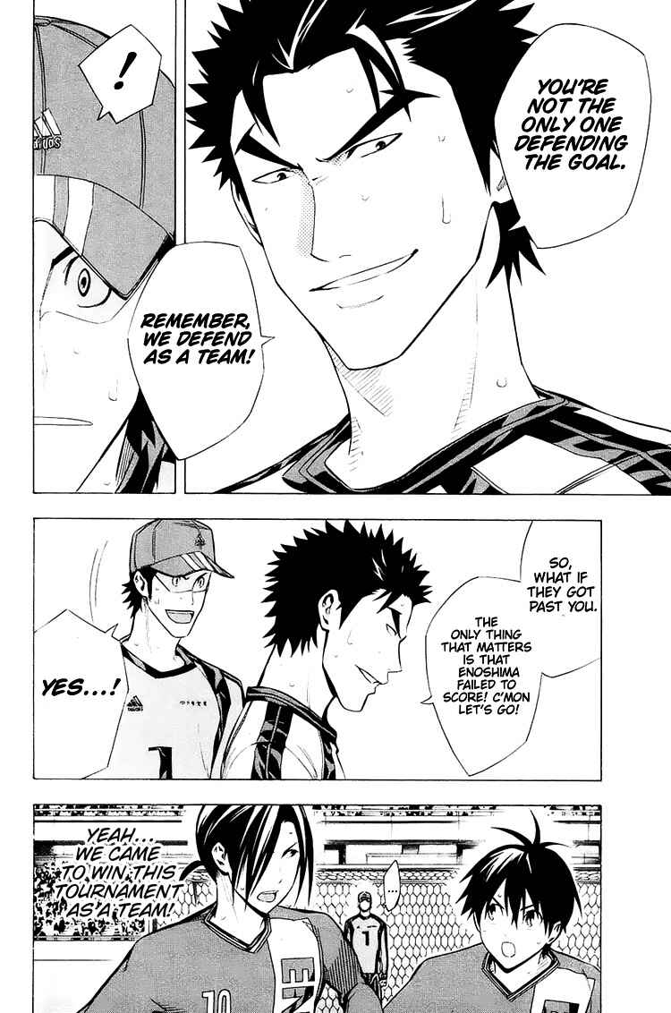 Page 12 Chapter 208 The Knight in the Area