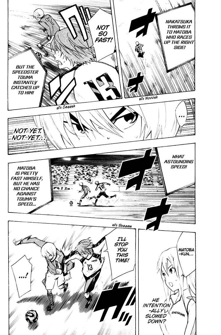 Page 14 Chapter 208 The Knight in the Area