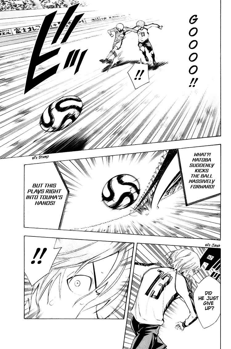 Page 15 Chapter 208 The Knight in the Area