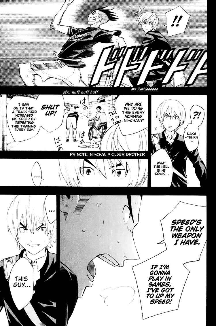 Page 17 Chapter 208 The Knight in the Area