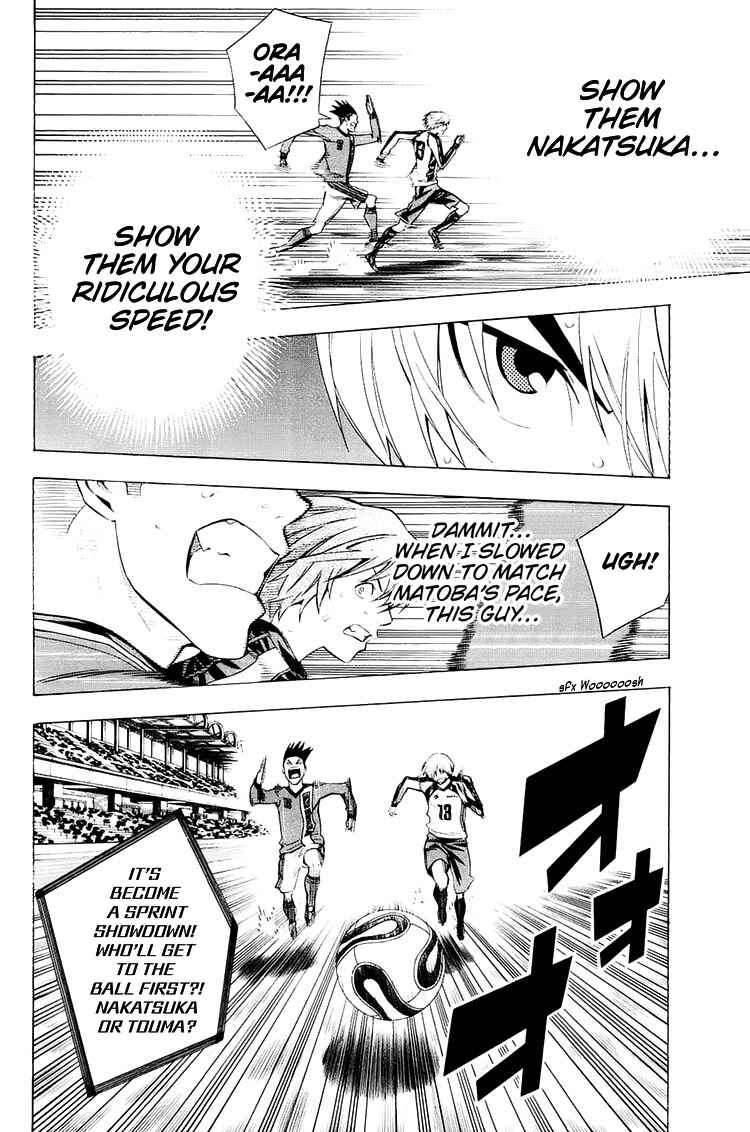 Page 18 Chapter 208 The Knight in the Area