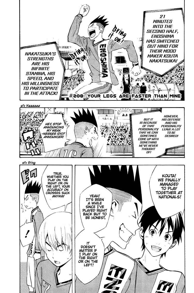 Page 2 Chapter 208 The Knight in the Area