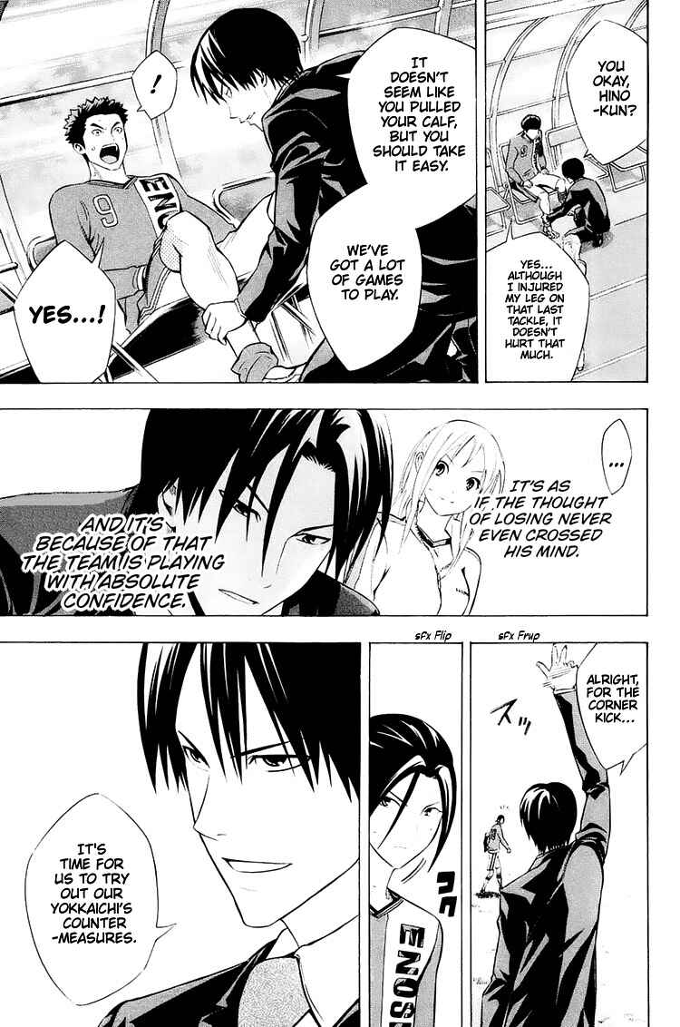 Page 4 Chapter 208 The Knight in the Area
