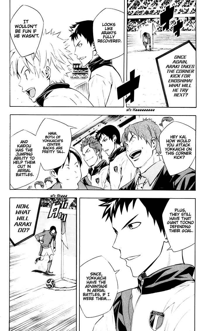 Page 5 Chapter 208 The Knight in the Area