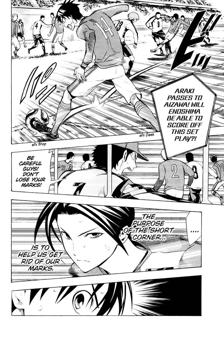 Page 7 Chapter 208 The Knight in the Area
