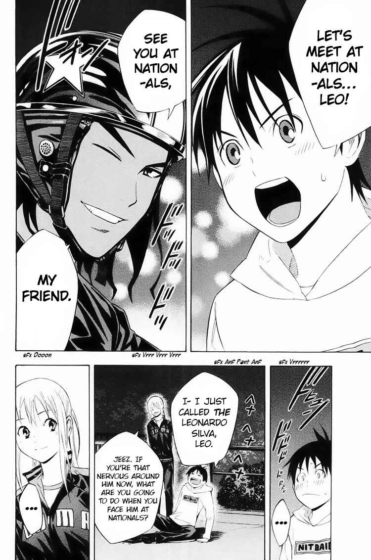 Page 12 Chapter 193 The Knight in the Area