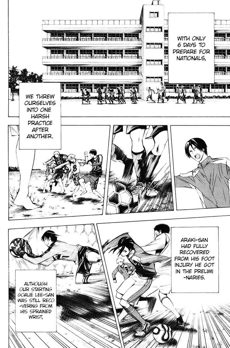 Page 18 Chapter 193 The Knight in the Area